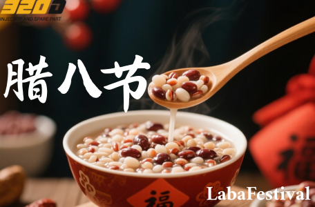 Laba Festival 382-0480 Injector Limited Time Benefit